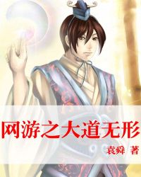 网游之大秦领主